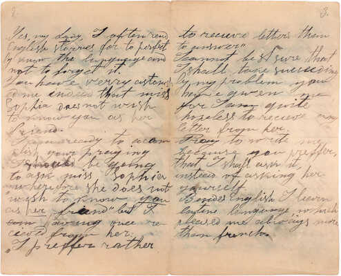 Конволют из двух изданий и рукописного письма Всеволода Соловьева: